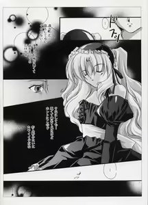 Page 120 of LE Lolita Excellent - preview thumbnail