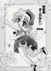 Page 131 of LE Lolita Excellent - preview thumbnail