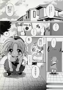 Page 132 of LE Lolita Excellent - preview thumbnail