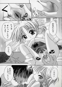 Page 141 of LE Lolita Excellent - preview thumbnail