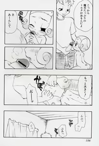 Page 156 of LE Lolita Excellent - preview thumbnail
