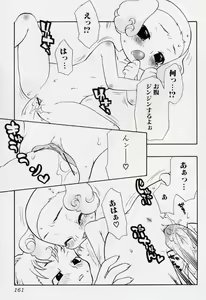 Page 161 of LE Lolita Excellent - preview thumbnail