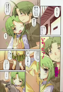 Page 3 of LE Lolita Excellent - preview thumbnail