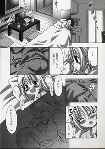 Page 41 of LE Lolita Excellent - preview thumbnail
