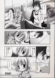 Page 50 of LE Lolita Excellent - preview thumbnail