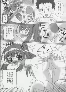 Page 57 of LE Lolita Excellent - preview thumbnail