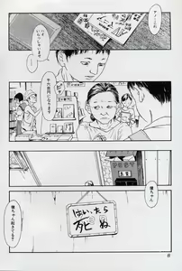 Page 8 of LE Lolita Excellent - preview thumbnail