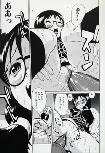 Page 81 of LE Lolita Excellent - preview thumbnail