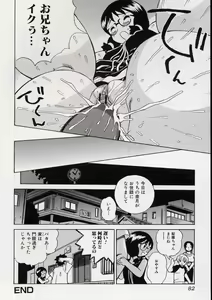 Page 82 of LE Lolita Excellent - preview thumbnail