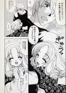 Page 84 of LE Lolita Excellent - preview thumbnail