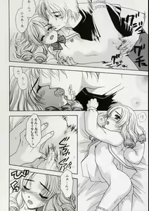 Page 90 of LE Lolita Excellent - preview thumbnail