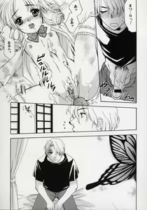 Page 97 of LE Lolita Excellent - preview thumbnail