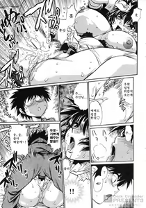 Page 56 of Koisuru Ushi-Chichi - Dear My Ushi-Chichi 2 - preview thumbnail
