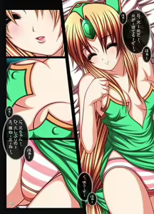 Kaze no Kuni no Oujo-sama -Dai Isshou- — hentai manga cover on Fhentai