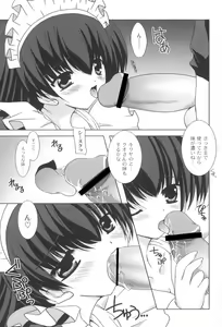 Page 168 of Trouble Home Maid - preview thumbnail