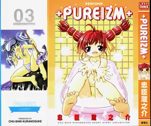 +PUREIZM+ — hentai manga cover on Fhentai