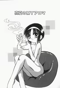 Page 101 of +PUREIZM+ - preview thumbnail