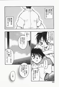 Page 102 of +PUREIZM+ - preview thumbnail