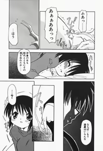 Page 137 of +PUREIZM+ - preview thumbnail