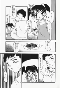 Page 153 of +PUREIZM+ - preview thumbnail