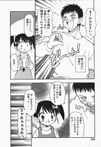 Page 156 of +PUREIZM+ - preview thumbnail