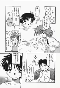 Page 167 of +PUREIZM+ - preview thumbnail
