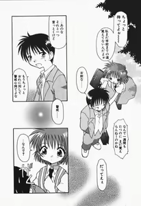 Page 168 of +PUREIZM+ - preview thumbnail