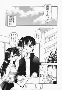 Page 23 of +PUREIZM+ - preview thumbnail