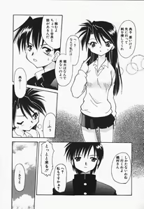 Page 29 of +PUREIZM+ - preview thumbnail