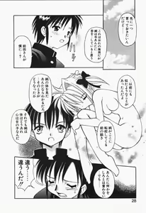 Page 30 of +PUREIZM+ - preview thumbnail