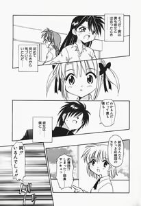 Page 31 of +PUREIZM+ - preview thumbnail