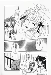 Page 34 of +PUREIZM+ - preview thumbnail