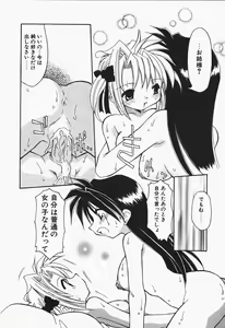 Page 45 of +PUREIZM+ - preview thumbnail