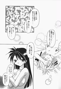 Page 49 of +PUREIZM+ - preview thumbnail
