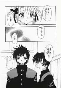 Page 50 of +PUREIZM+ - preview thumbnail