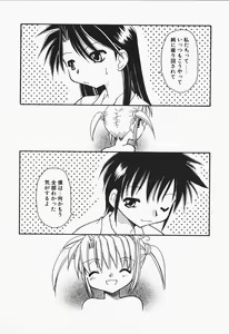 Page 65 of +PUREIZM+ - preview thumbnail