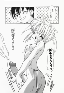 Page 66 of +PUREIZM+ - preview thumbnail