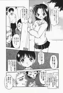 Page 72 of +PUREIZM+ - preview thumbnail
