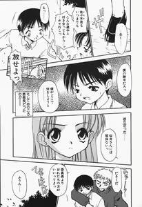 Page 73 of +PUREIZM+ - preview thumbnail