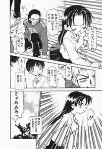 Page 74 of +PUREIZM+ - preview thumbnail