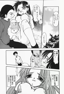 Page 78 of +PUREIZM+ - preview thumbnail