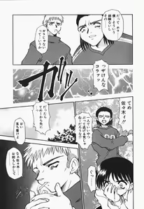 Page 87 of +PUREIZM+ - preview thumbnail