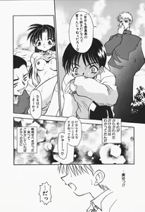 Page 88 of +PUREIZM+ - preview thumbnail
