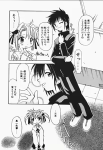 Page 9 of +PUREIZM+ - preview thumbnail