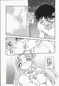 Page 91 of +PUREIZM+ - preview thumbnail