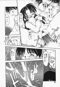 Page 92 of +PUREIZM+ - preview thumbnail
