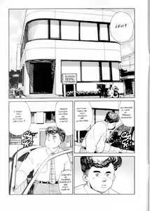 Page 4 of Minifaldas 4 de 4 (Spanish] - preview thumbnail