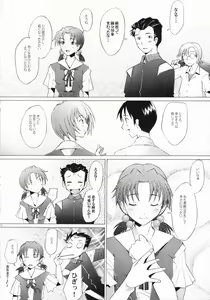 Page 11 of EDEN -Rei7- - preview thumbnail