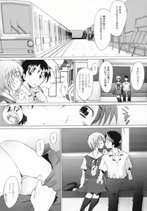 Page 12 of EDEN -Rei7- - preview thumbnail