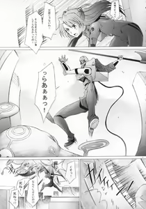 Page 24 of EDEN -Rei7- - preview thumbnail